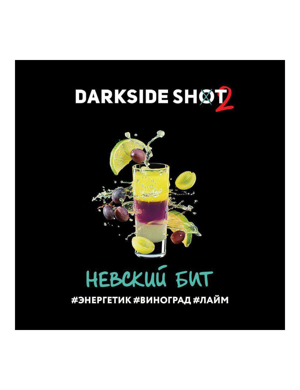 Невский бит